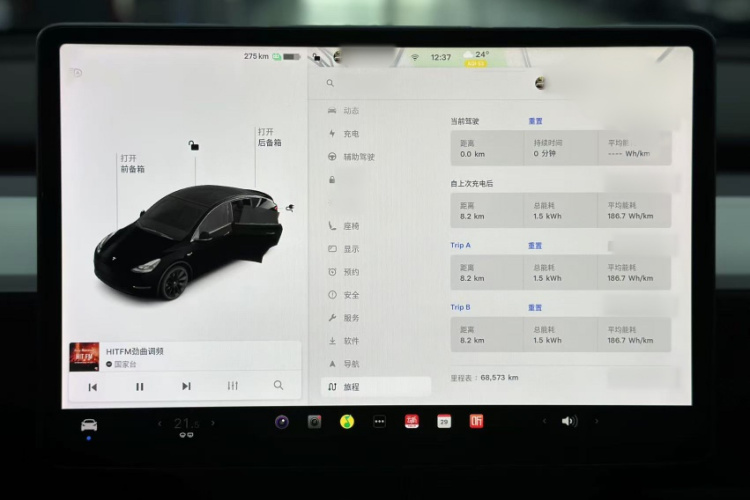 Tesla Model Y 2022 car image #17