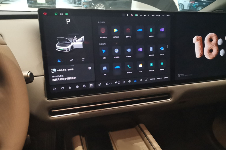 Li i6 2025 image de voiture #17