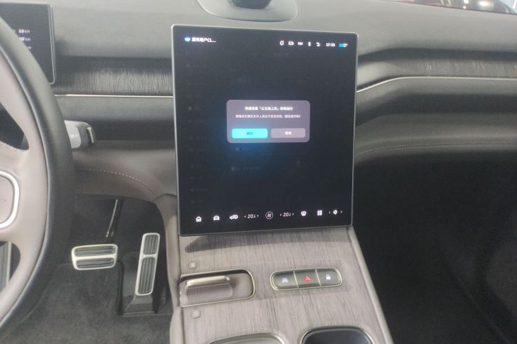 蔚来 蔚来ES7 2022 汽车图片 #17