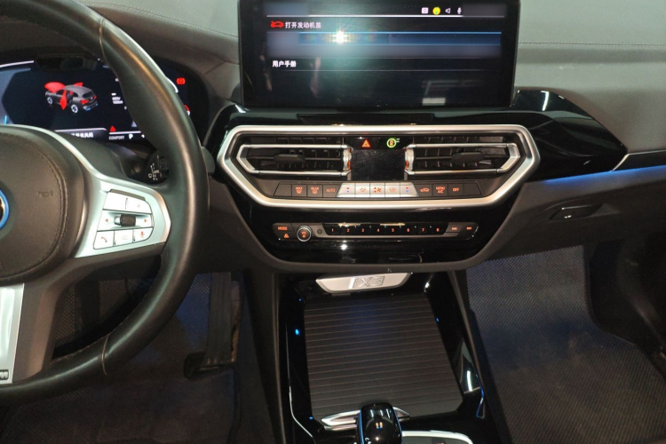 BMW iX3 2022 #17 BMW iX3 2022 car image #17