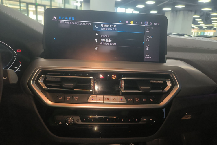 BMW iX3 2024 #17 BMW iX3 2024 car image #17