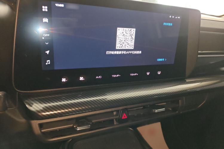 Haval Dargo 2023 #17 Haval Dargo 2023 car image #17