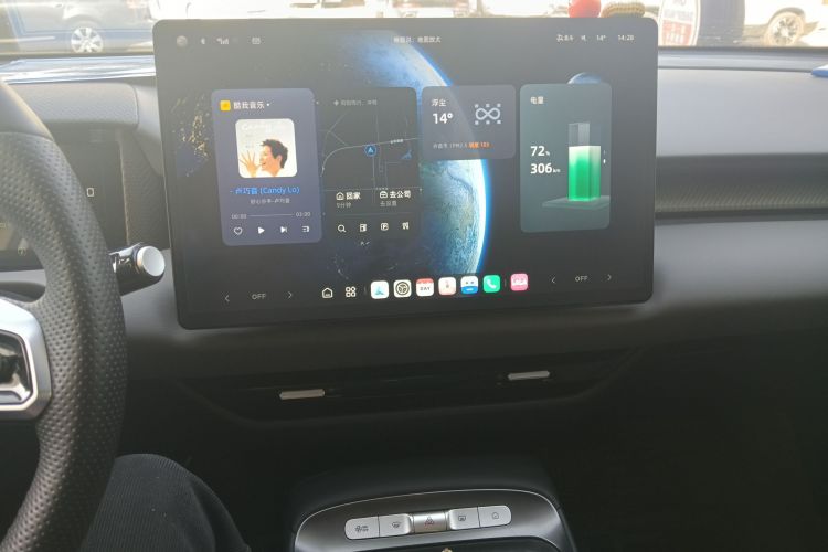 MG ES5 2025 #17 MG ES5 2025 car image #17