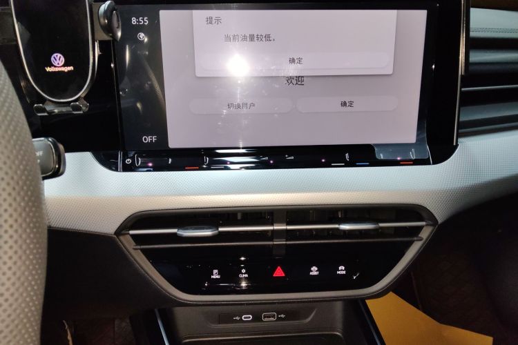 Volkswagen Lamando 2024 imagem de carro #17