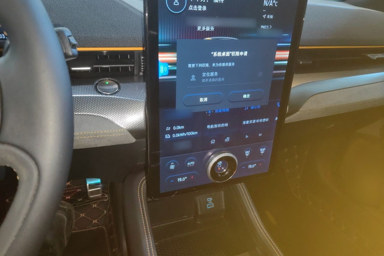 Ford Mustang Mach-E 2023 car image #17