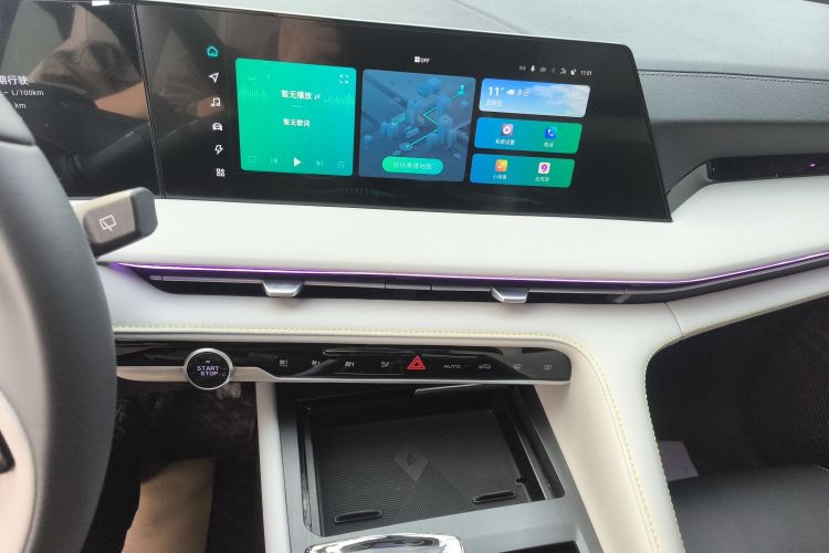 Changan CS75 Plus iDD 2024 car image #17