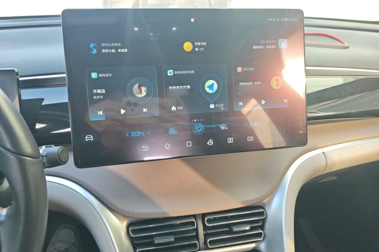 BYD Song Pro New Energy 2024 car image #17