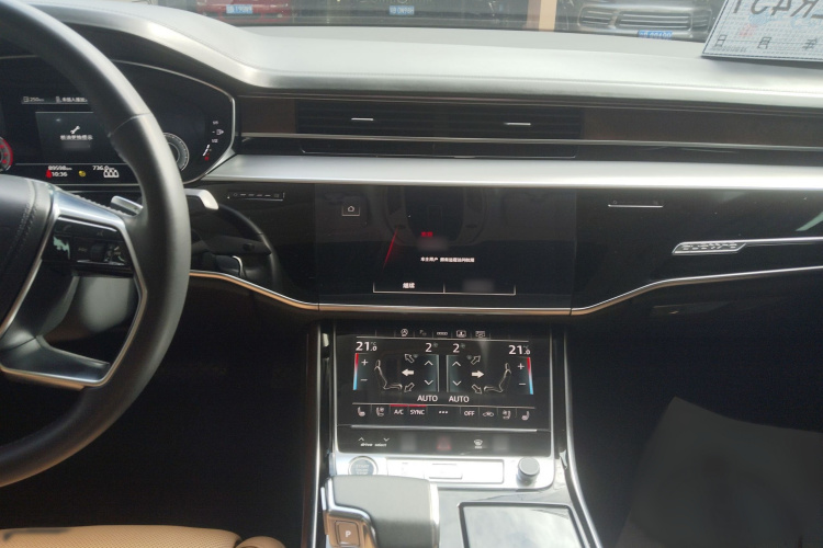 Audi A8 2020 car image #17