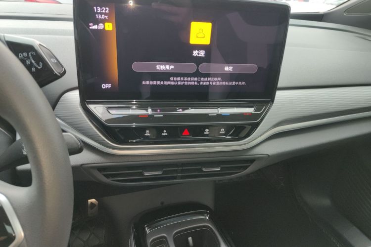 Volkswagen ID.4 Crozz 2021 #17 Volkswagen ID.4 Crozz 2021 car image #17