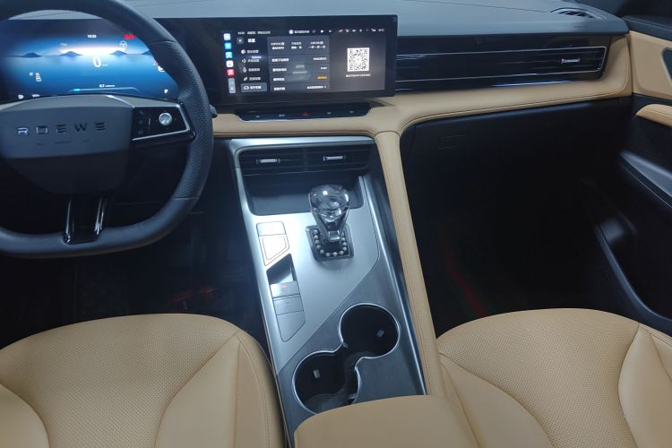 Roewe RX5 2022 изображение автомобиля #17