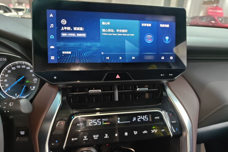 Toyota Harrier 2023 car image #17
