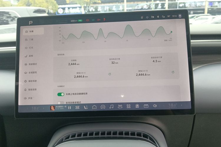 小鹏 2025 #17 小鹏 2025 汽车图片 #17