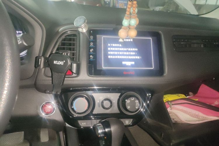 Honda VEZEL 2018 car image #17