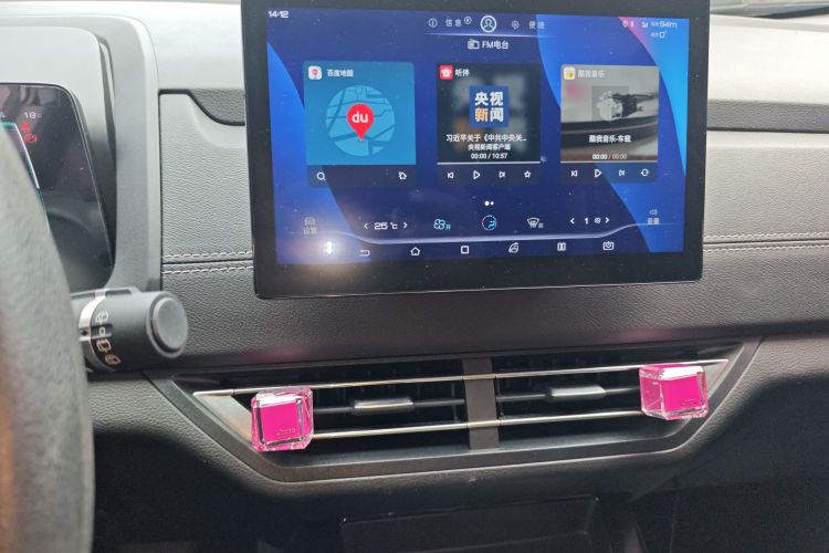 BYD Yuan New Energy 2020 #17 BYD Yuan New Energy 2020 immagine di auto #17