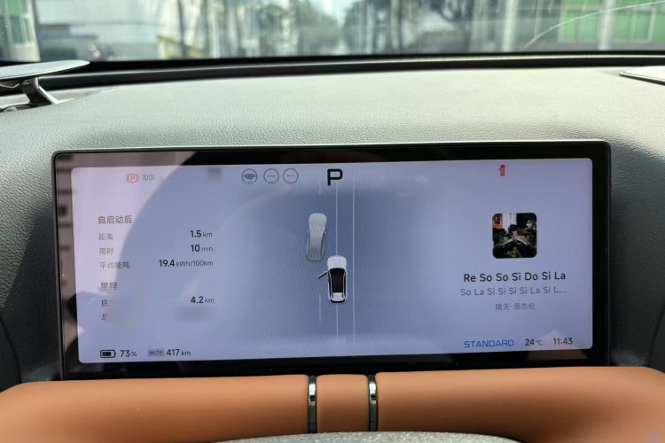 Xpeng G9 2022 #17 Xpeng G9 2022 immagine di auto #17