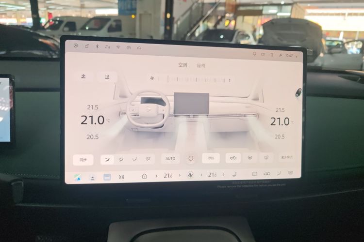 日产 日产N7 2025 汽车图片 #17