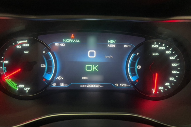 BYD Song MAX New Energy 2023 car image #17