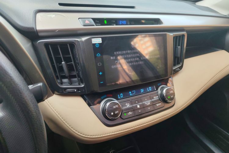 Toyota RAV4 2015 #17 Toyota RAV4 2015 car image #17