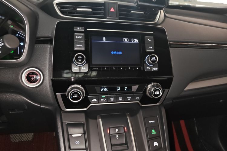 Honda CR-V 2021 car image #17