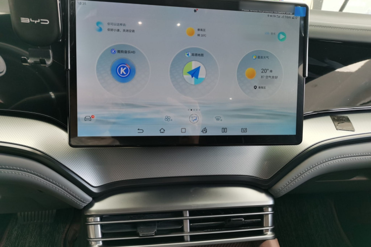 比亚迪 海豹07 DM-i 2024 汽车图片 #17