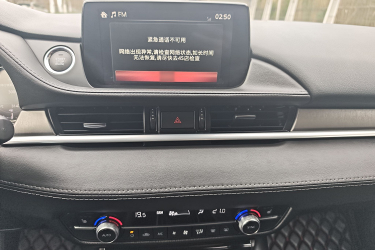 Mazda Atenza 2023 car image #17