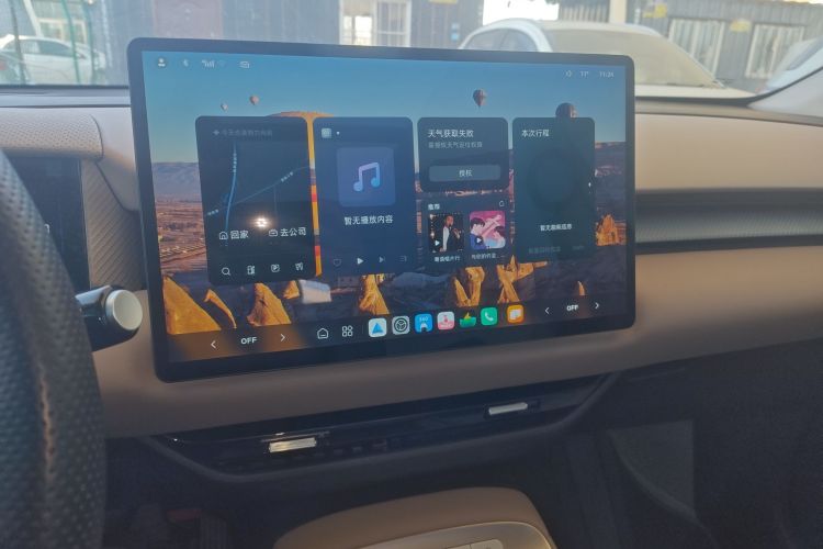 MG ES5 2024 #17 MG ES5 2024 car image #17