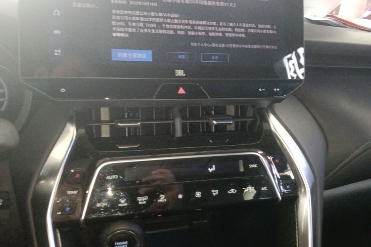 丰田 威飒 2023 汽车图片 #17