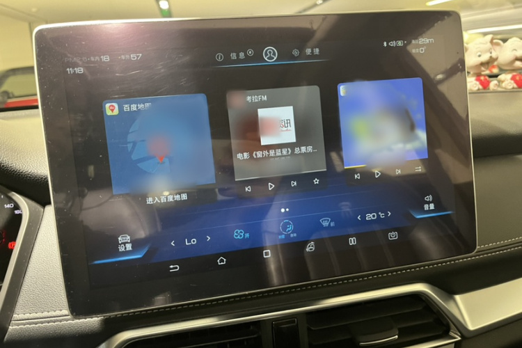 BYD Song New Energy 2018 car image #17