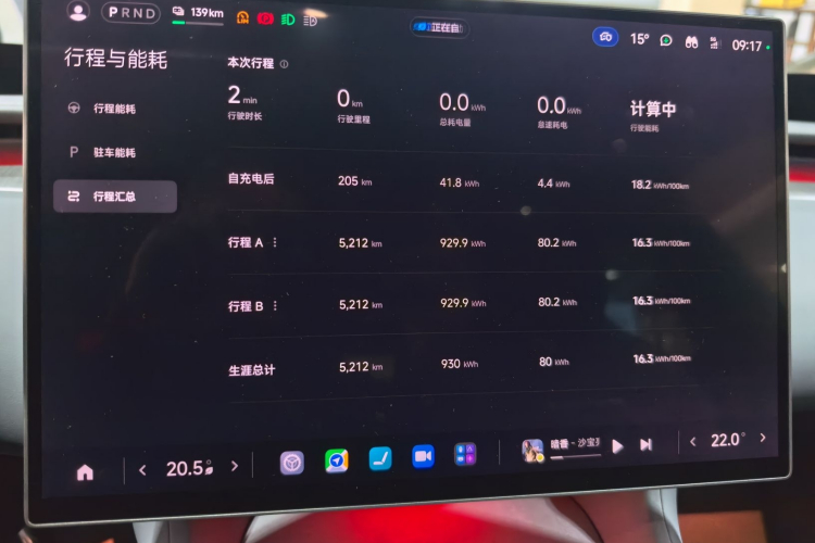 MI YU7 2025 car image #17