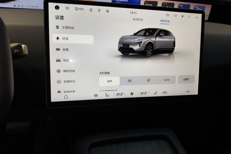 Avatr 07 2024 car image #17