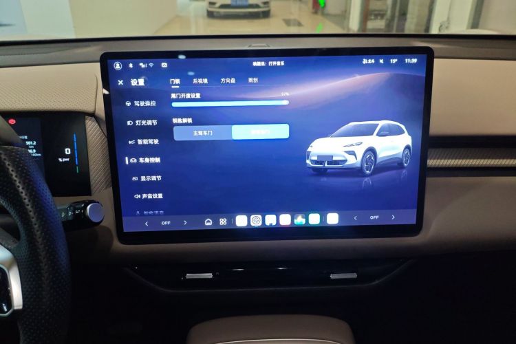 MG ES5 2024 #17 MG ES5 2024 car image #17