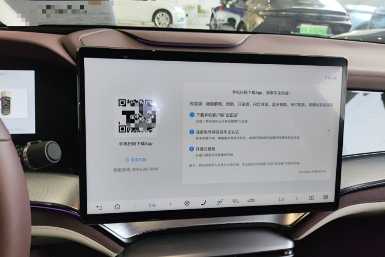 BYD Seal 07 DM-i 2025 immagine di auto #17
