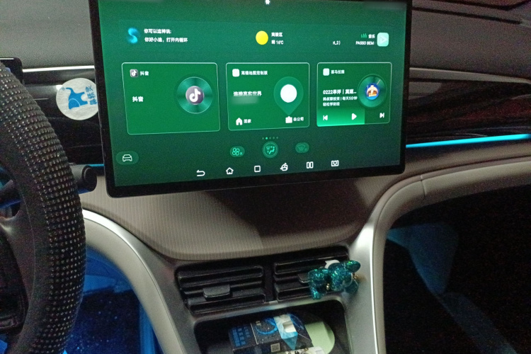BYD Song Pro New Energy 2023 #17 BYD Song Pro New Energy 2023 car image #17