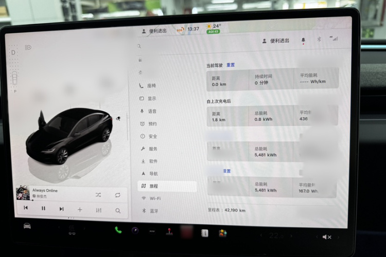 Tesla Model 3 2023 #17 Tesla Model 3 2023 car image #17