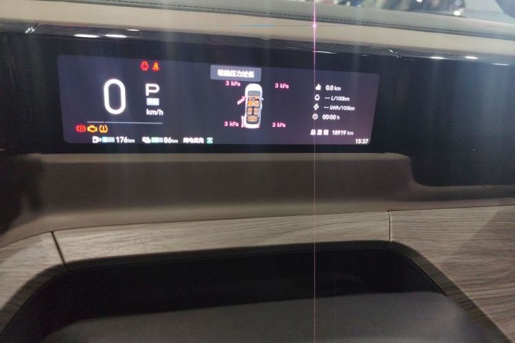 GAC Trumpchi E8 New Energy 2023 car image #17