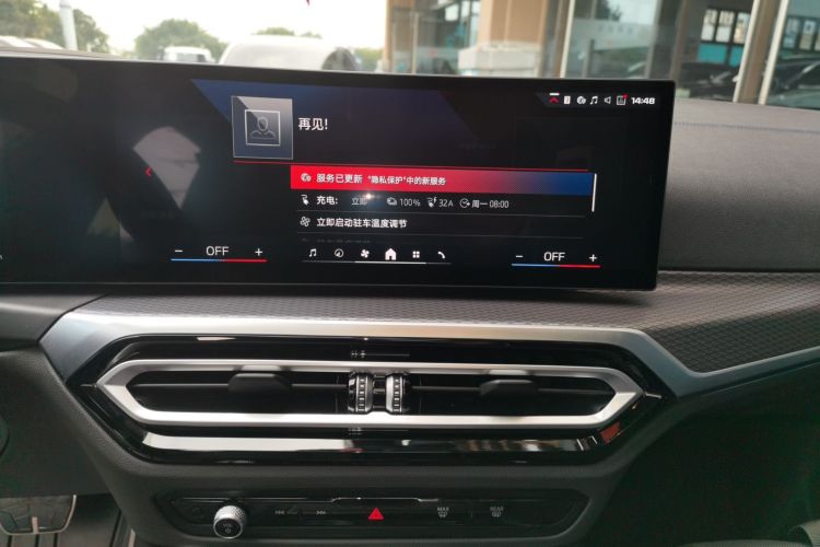 BMW i4 2025 #17 BMW i4 2025 image de voiture #17