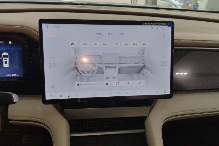 BYD Xia 2024 car image #17