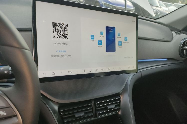 BYD Sea Lion 05 DM-i 2025 car image #17