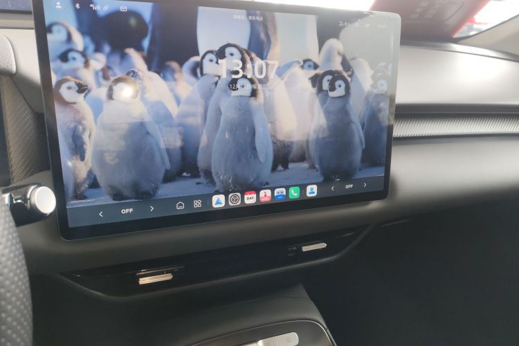 MG ES5 2025 car image #17