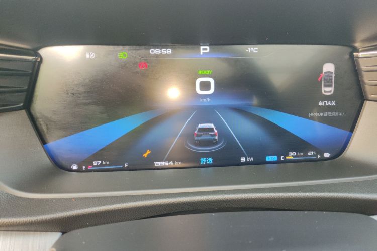 Kaiyi Kunlun New Energy 2025 car image #17