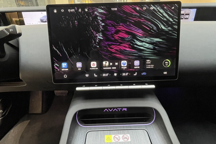 Avatr 12 2024 car image #17