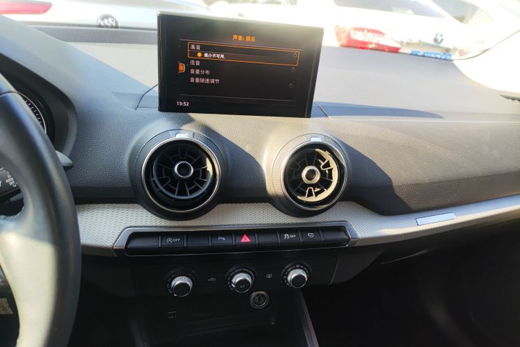 Q2L 2020 car image #17