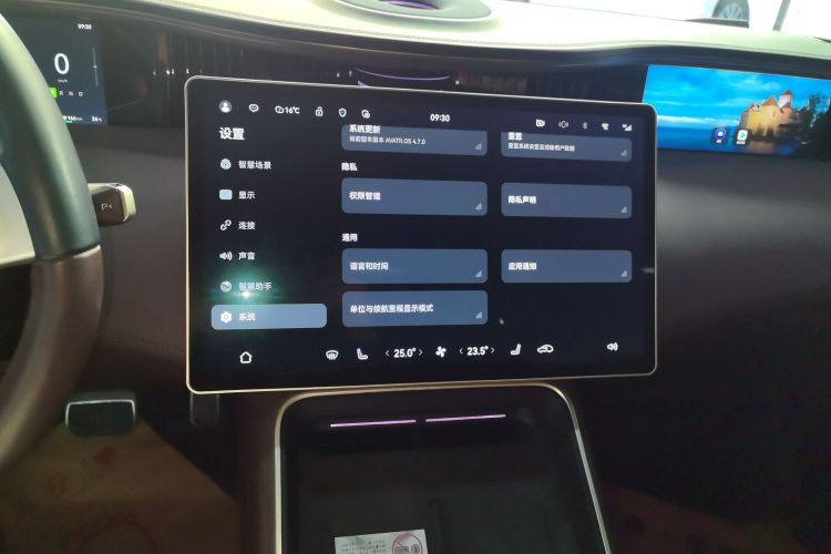 Avatr 11 2023 car image #17