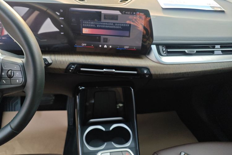 BMW iX1 2023 car image #17