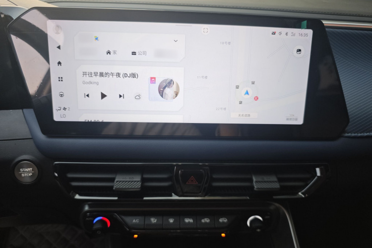 GAC Trumpchi GS3 2023 car image #17