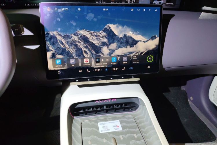 Avatr 12 2024 car image #17