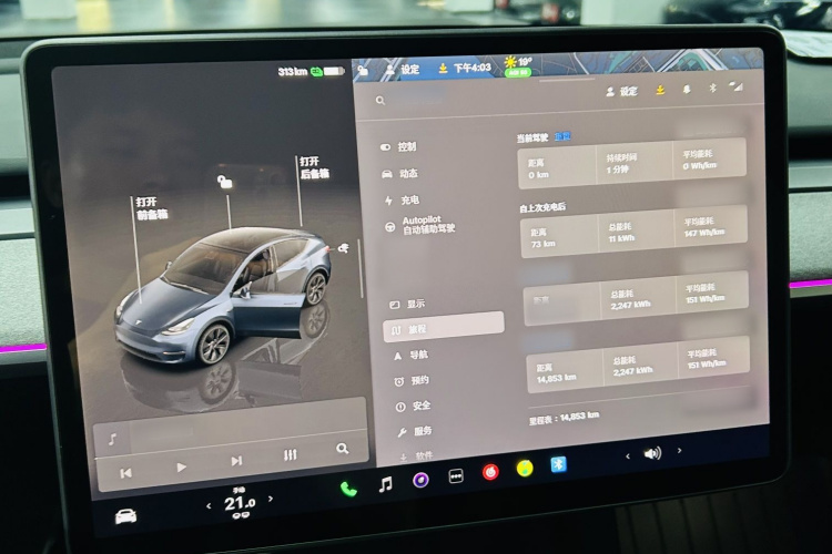 Tesla Model Y 2024 car image #17