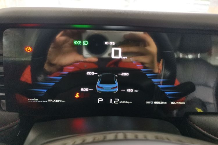 Roewe i5 2023 car image #17