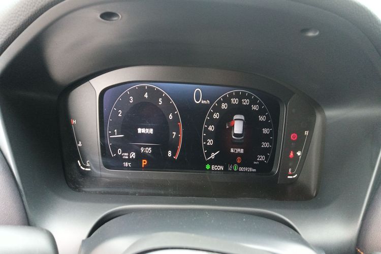 Honda ZR-V 2022 car image #17