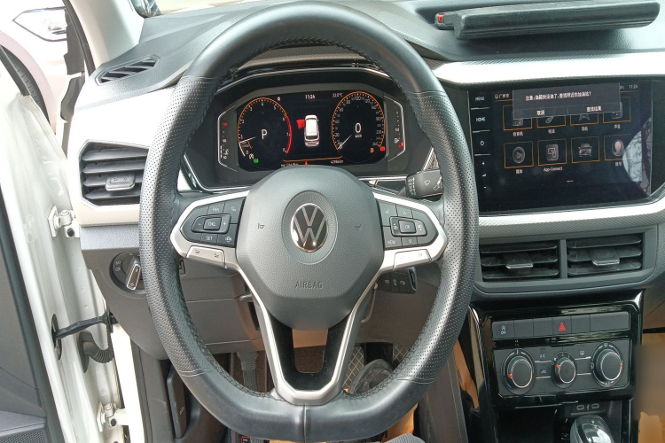 Volkswagen Tacqua 2021 car image #17
